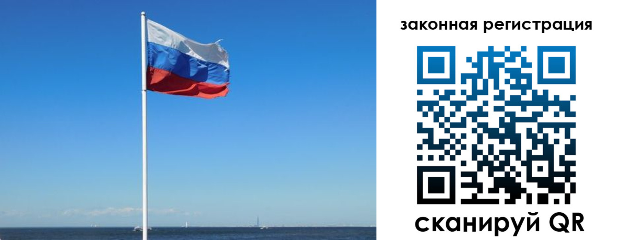 купить прописку в Суздали
