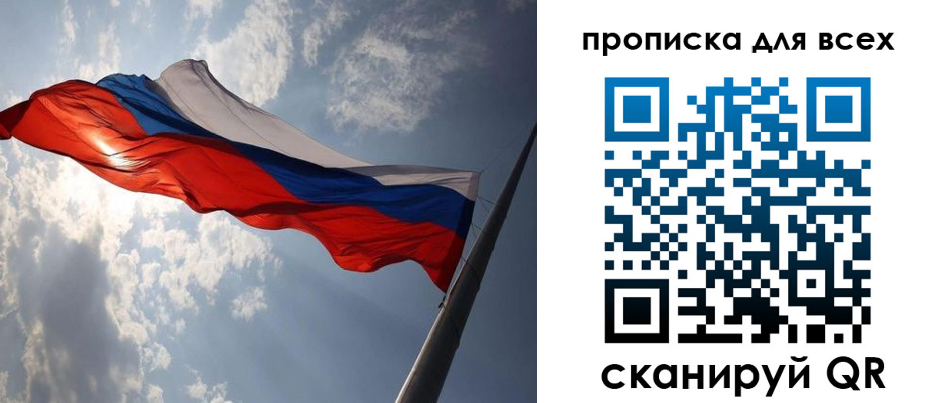 регистрация в Суздали