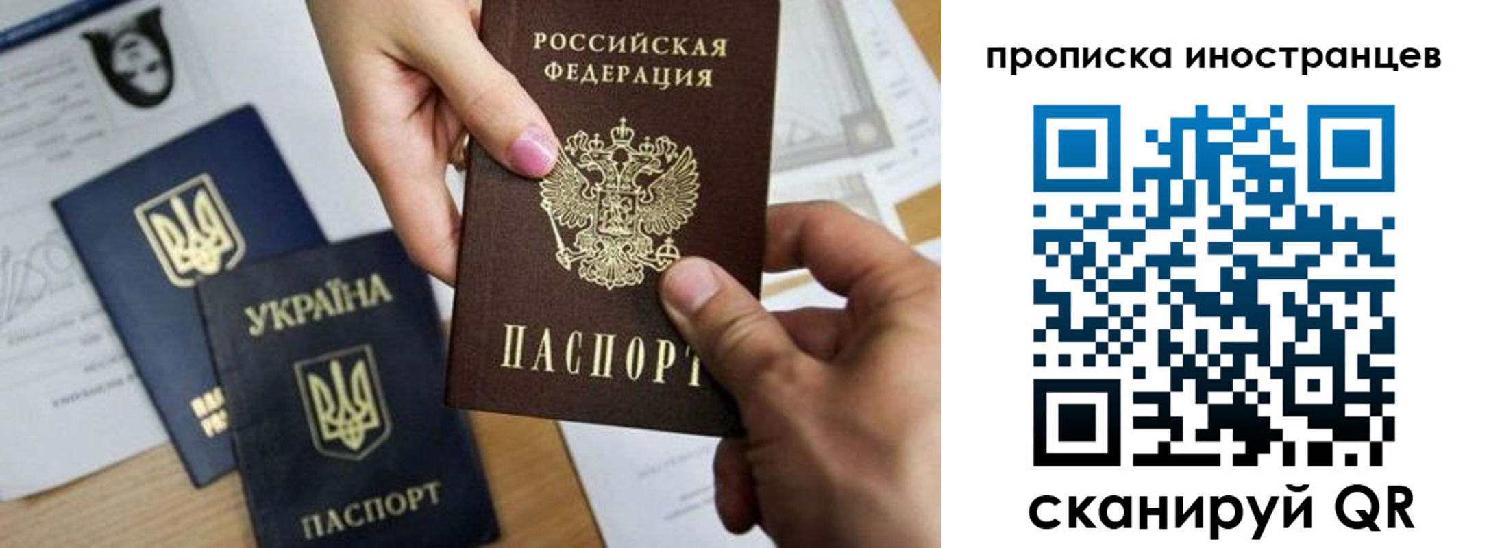 регистрация в Суздали