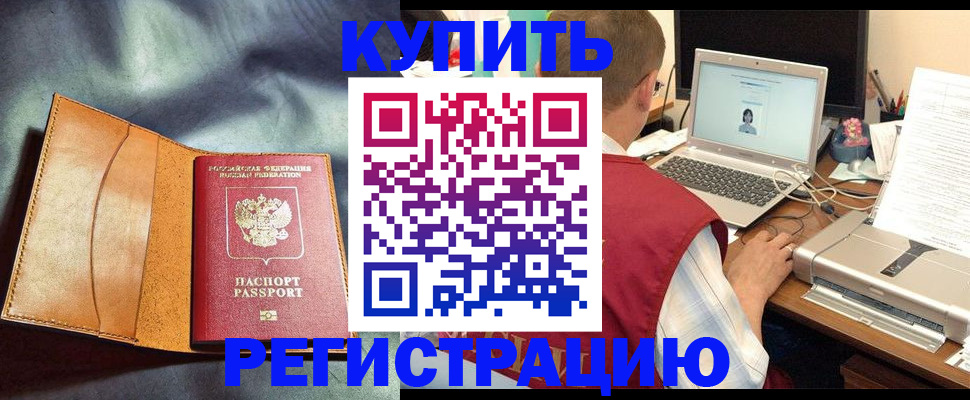 найти адрес прописки в Суздали