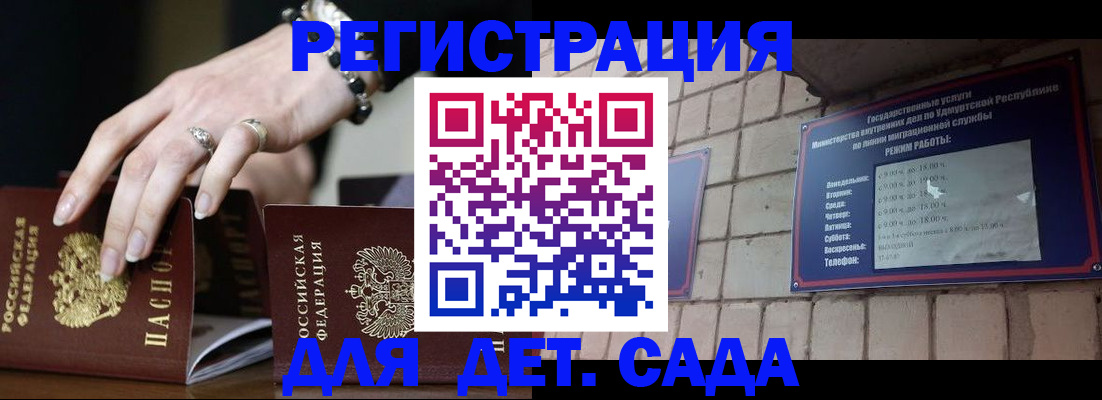 миграционный учет в Суздали